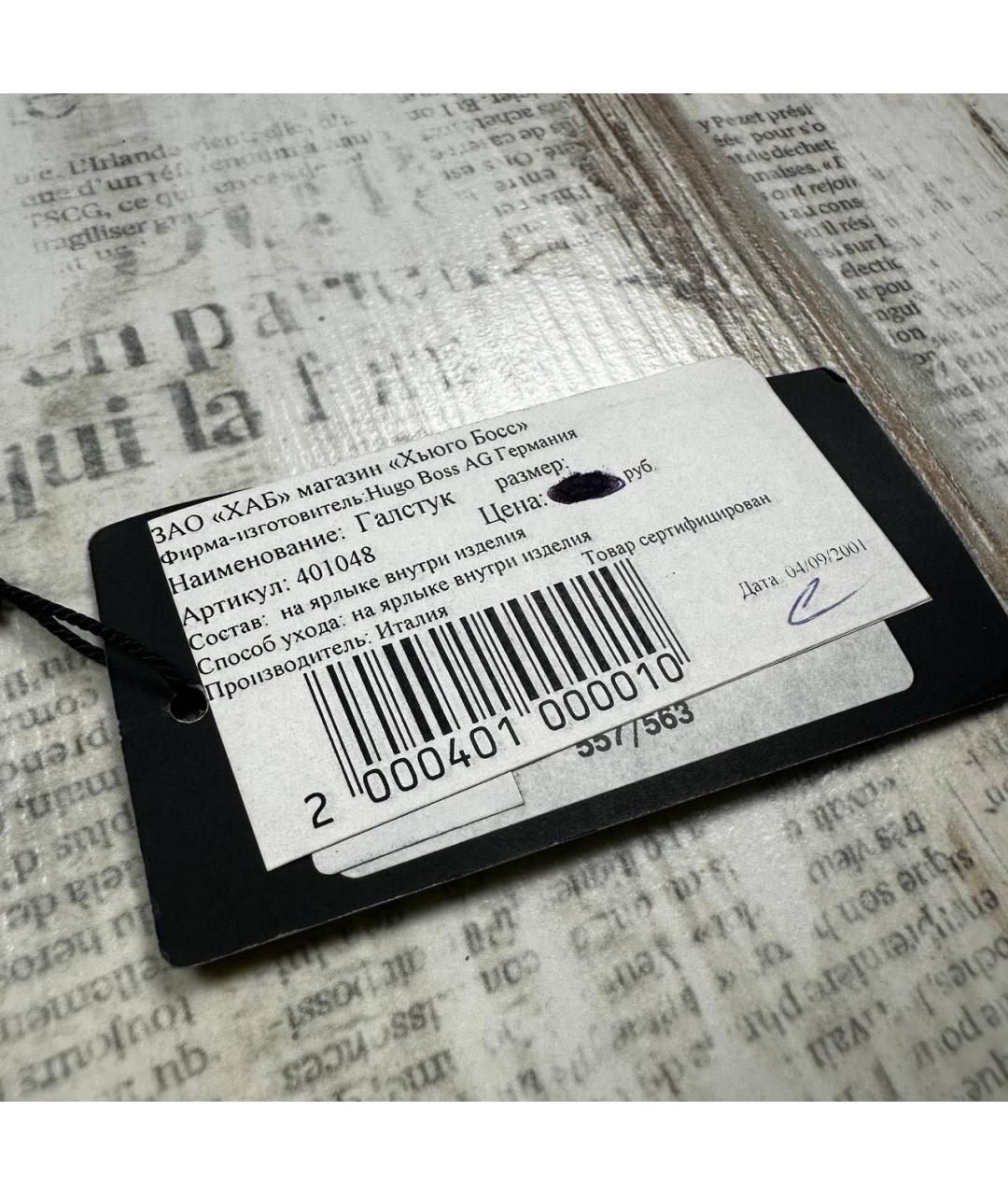 HUGO BOSS Коричневый шелковый галстук, фото 4