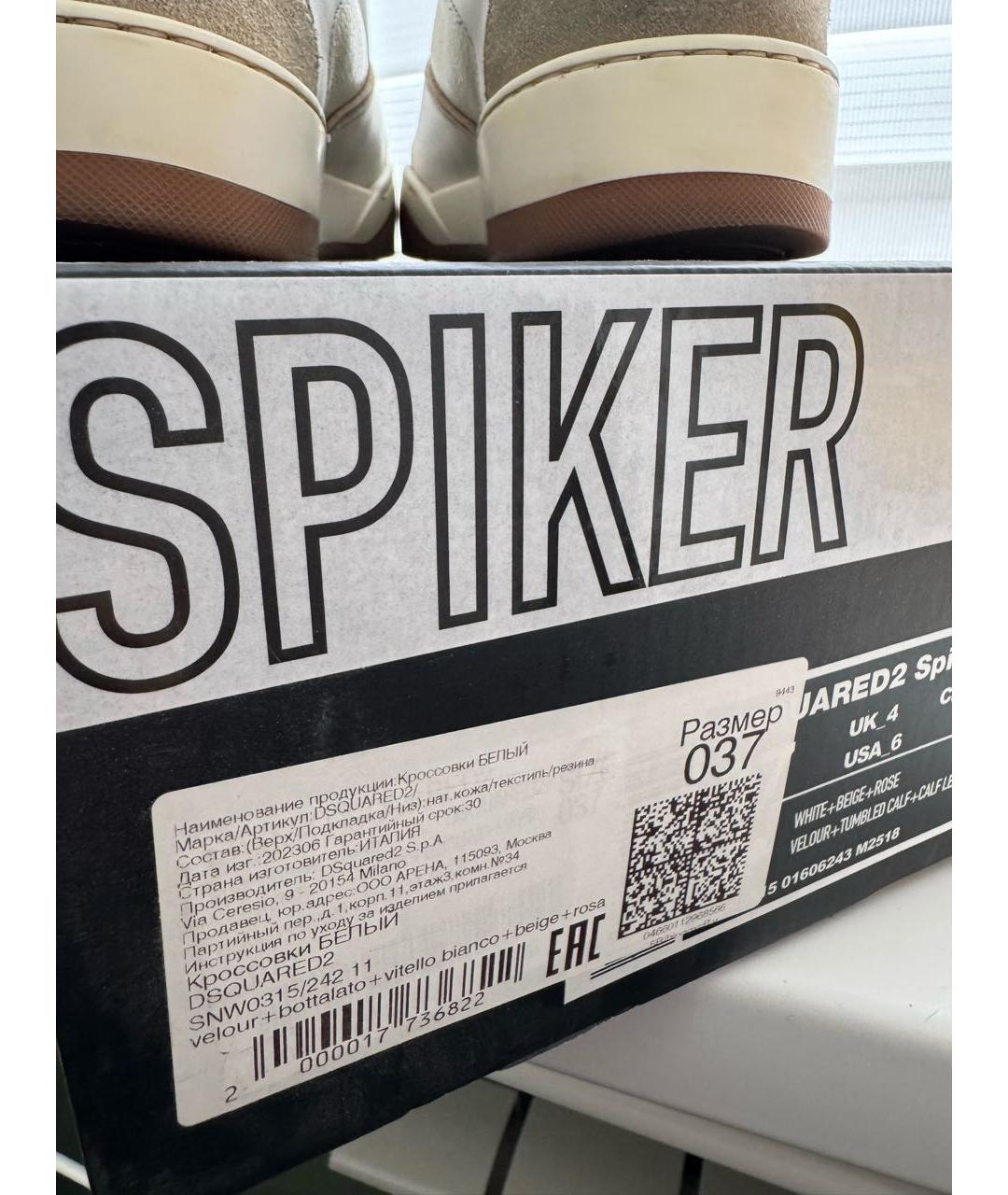 DSQUARED2 Белые замшевые кеды, фото 7