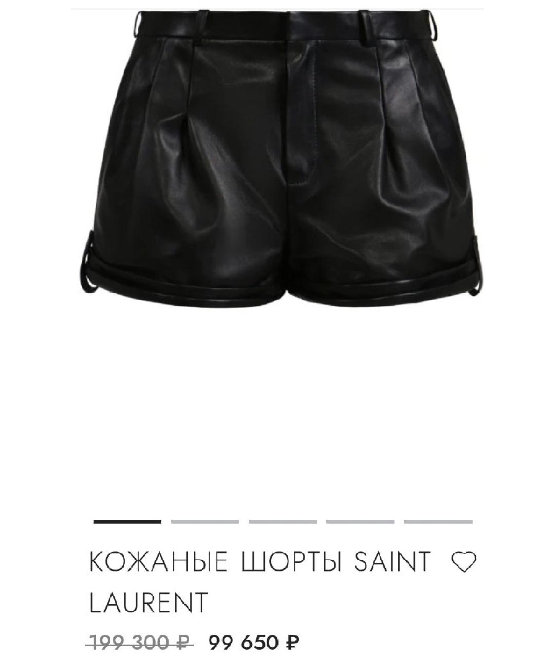 SAINT LAURENT Черные кожаные шорты, фото 5