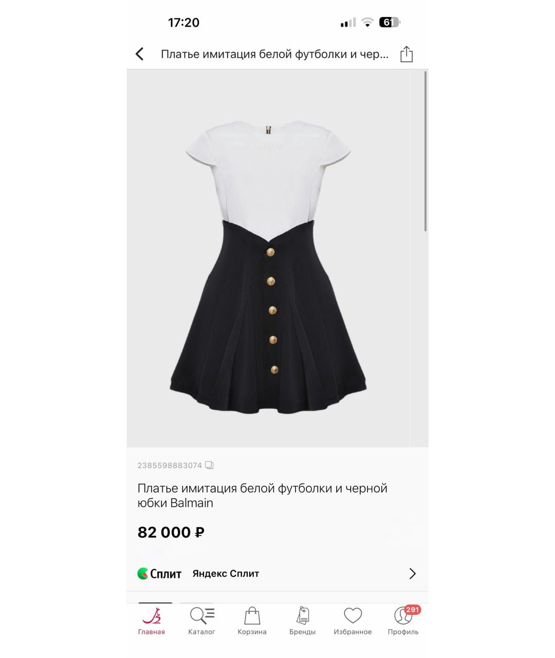 Изображение продукта