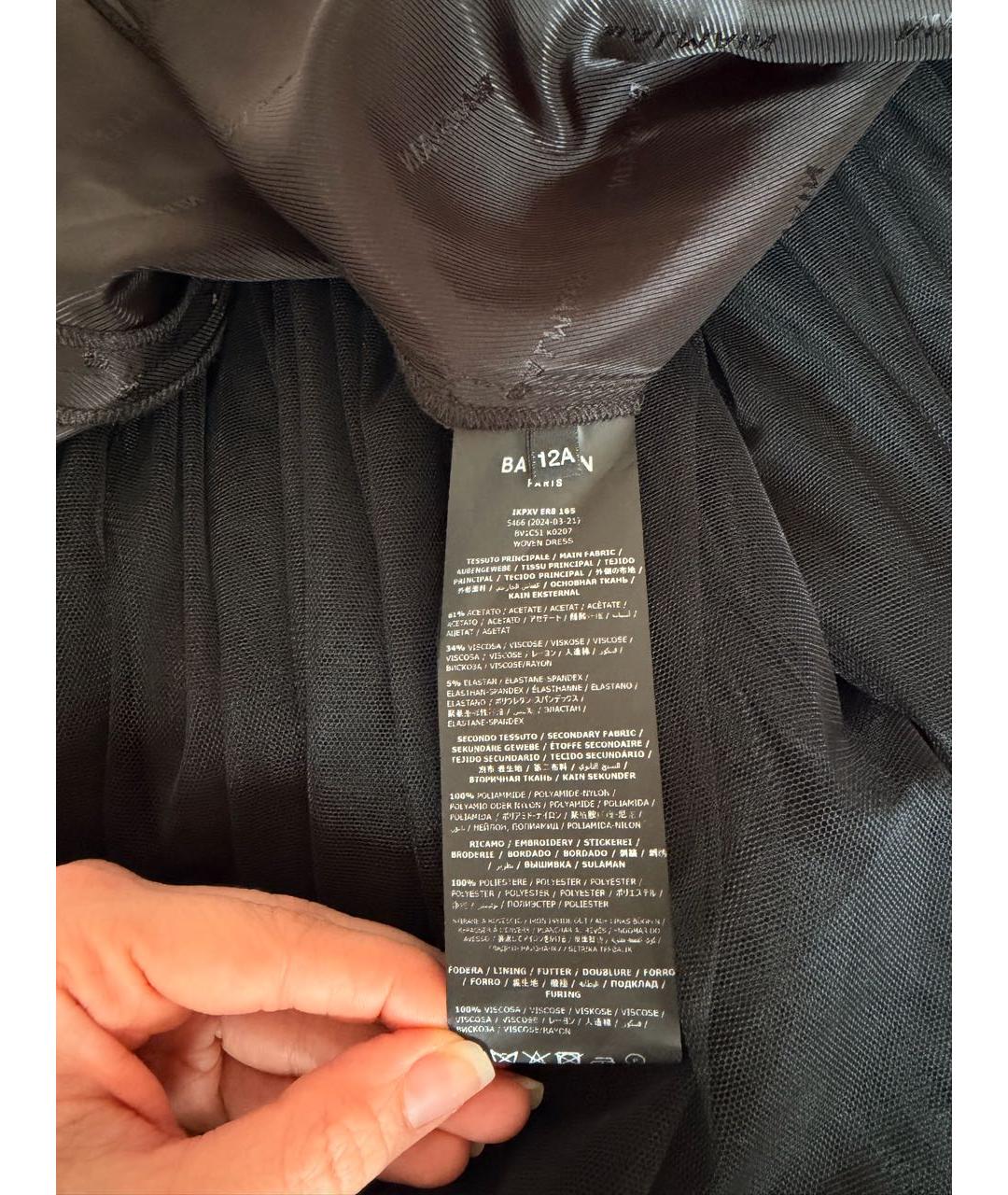 Изображение продукта