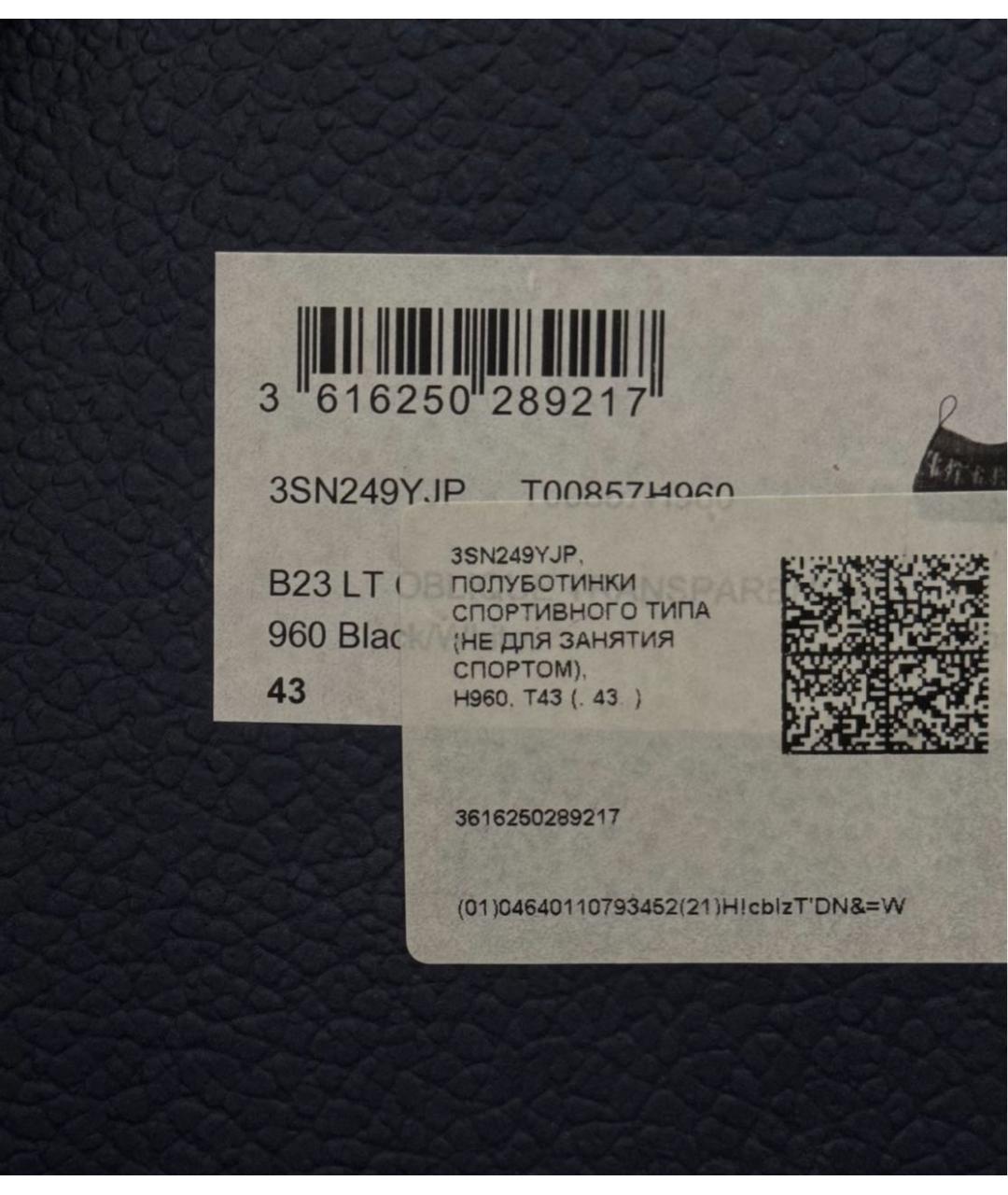 CHRISTIAN DIOR Черные низкие кроссовки / кеды, фото 4