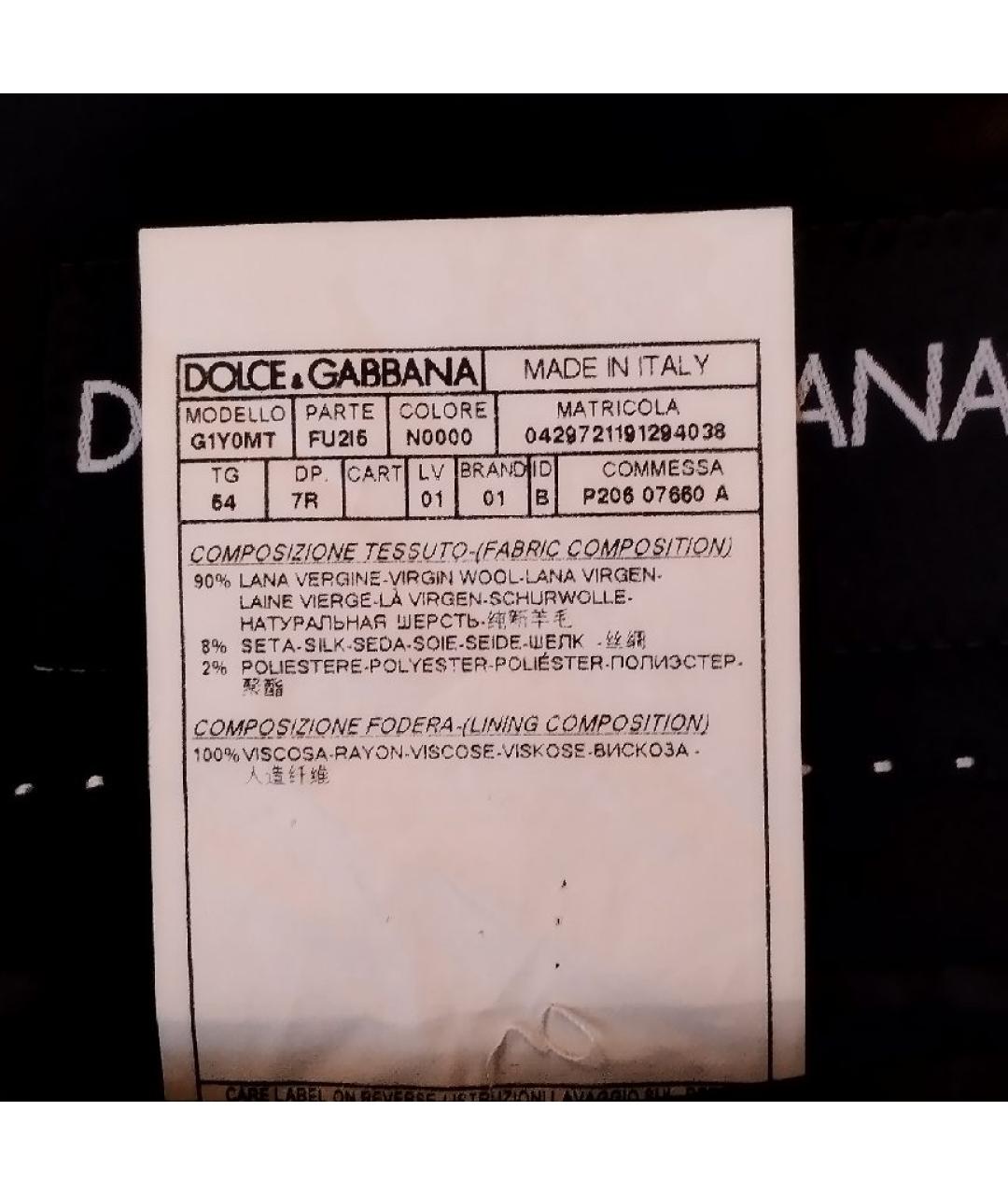 DOLCE&GABBANA Черный вечерний костюм, фото 5