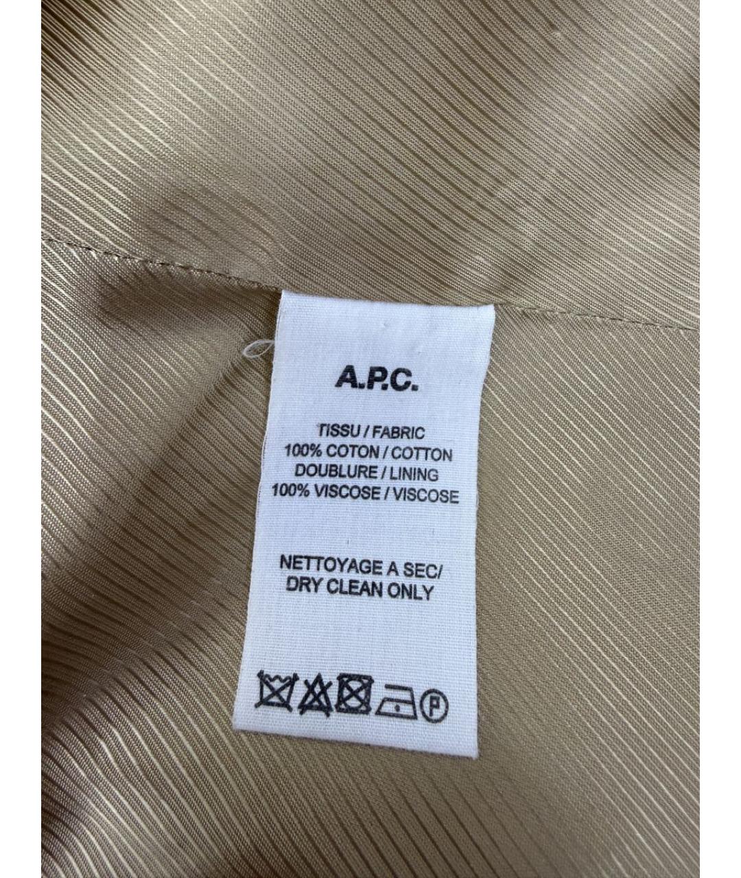 A.P.C. Бежевый хлопковый тренч/плащ, фото 5