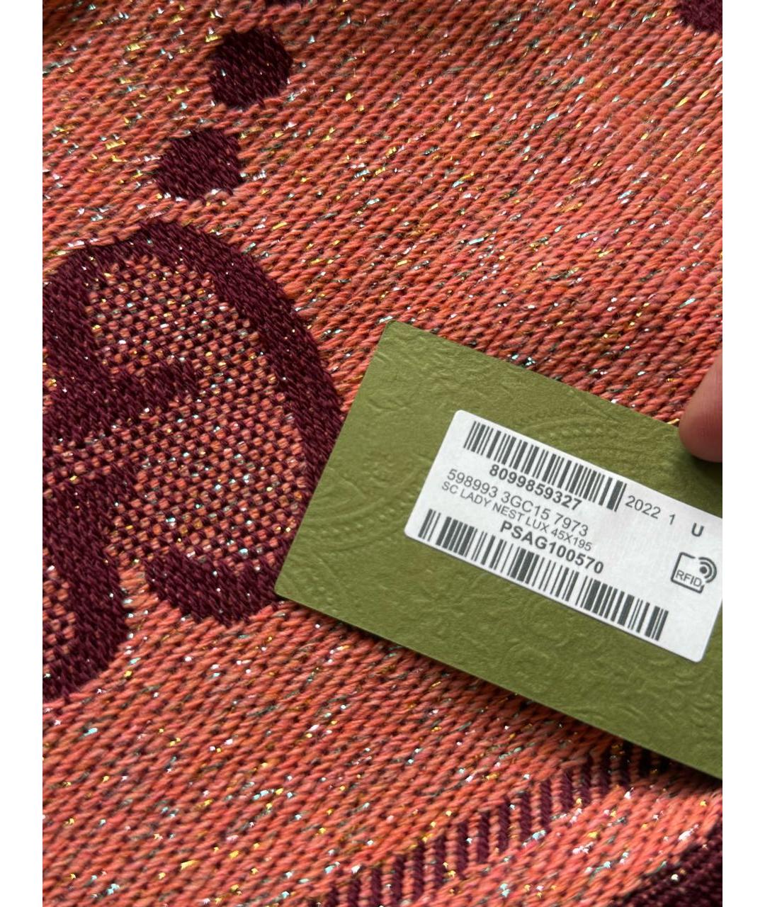 GUCCI Коралловый шерстяной шарф, фото 3