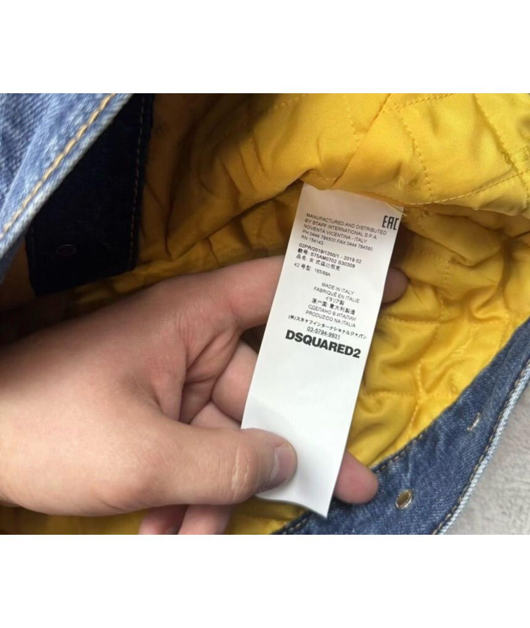 DSQUARED2 Синяя куртка, фото 5