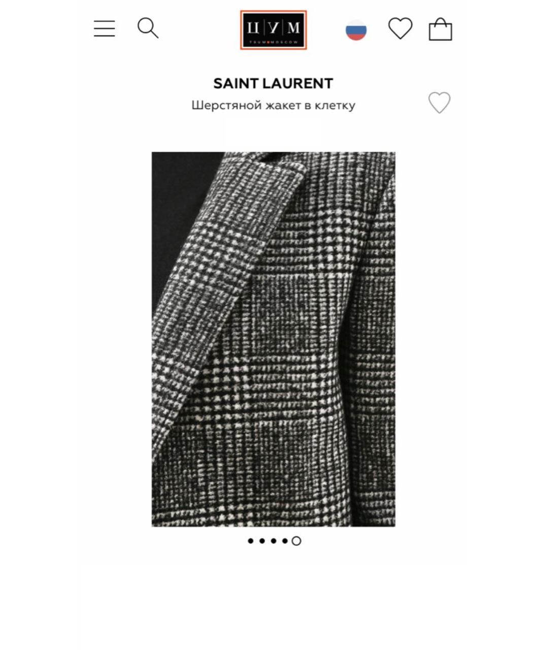 SAINT LAURENT Серый шерстяной жакет/пиджак, фото 8