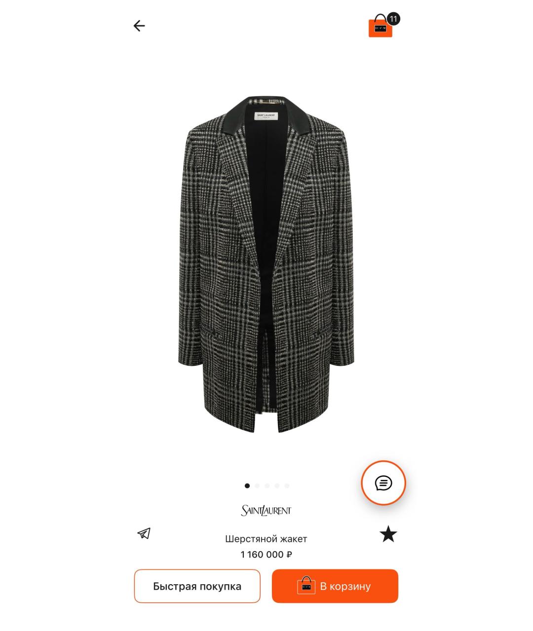 SAINT LAURENT Серый шерстяной жакет/пиджак, фото 4