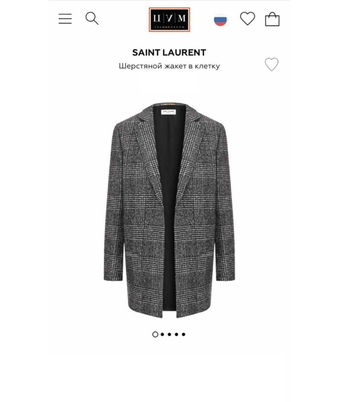 SAINT LAURENT Серый шерстяной жакет/пиджак, фото 2