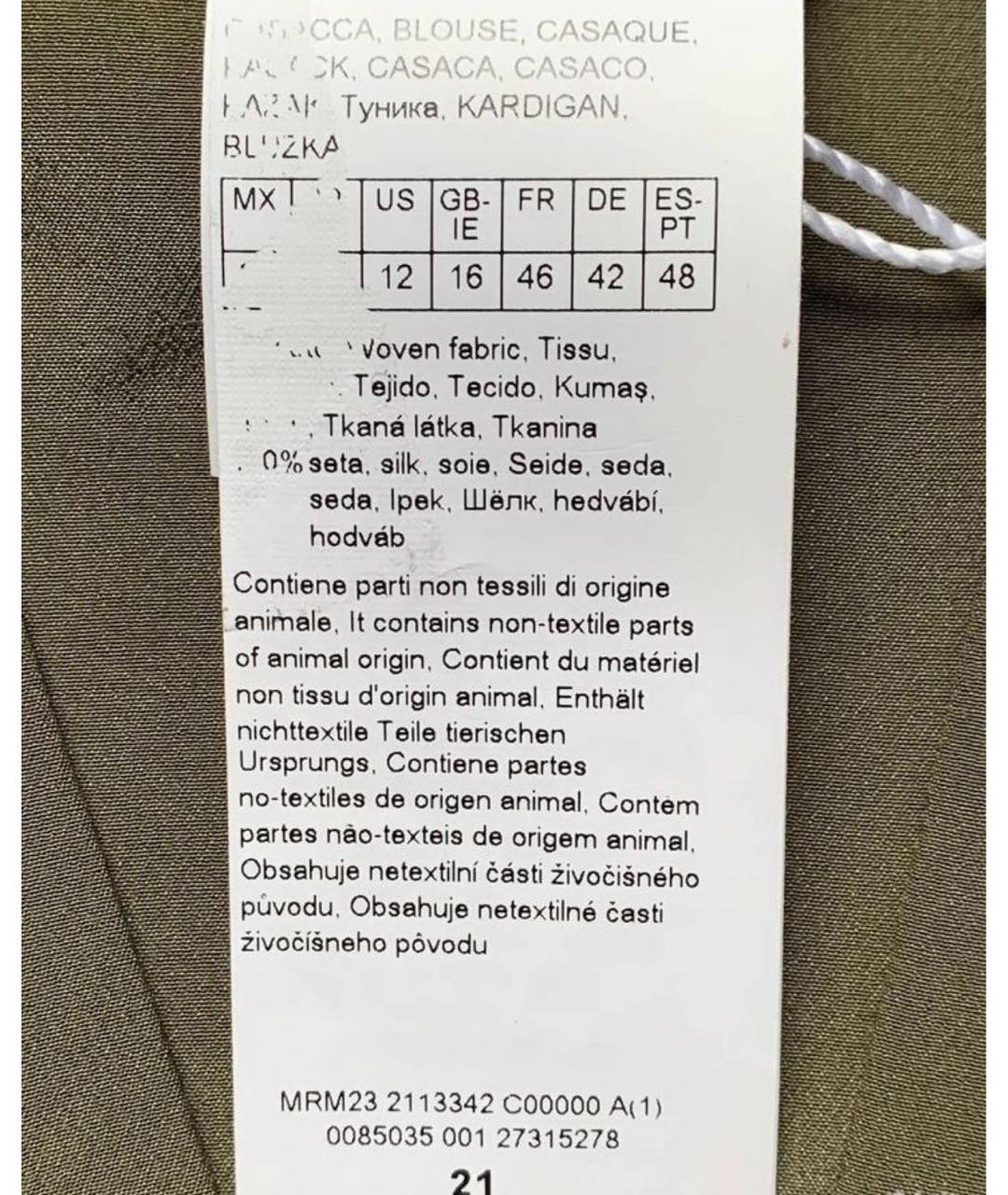 MAX MARA Зеленая шелковая блузы, фото 3