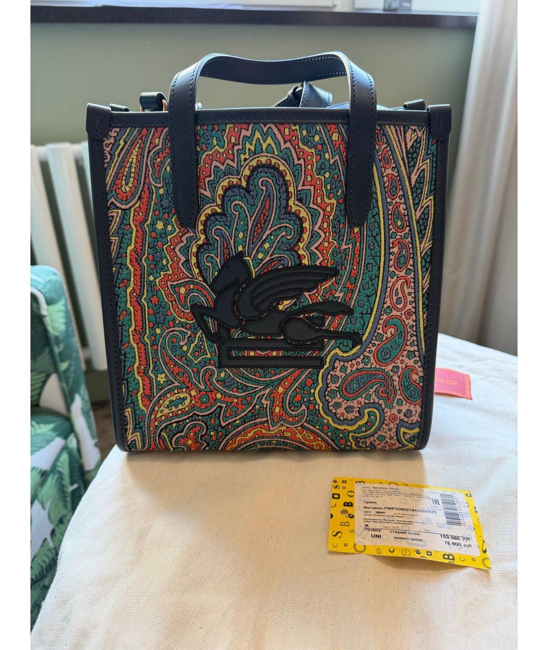 ETRO Мульти жаккардовая сумка тоут, фото 9