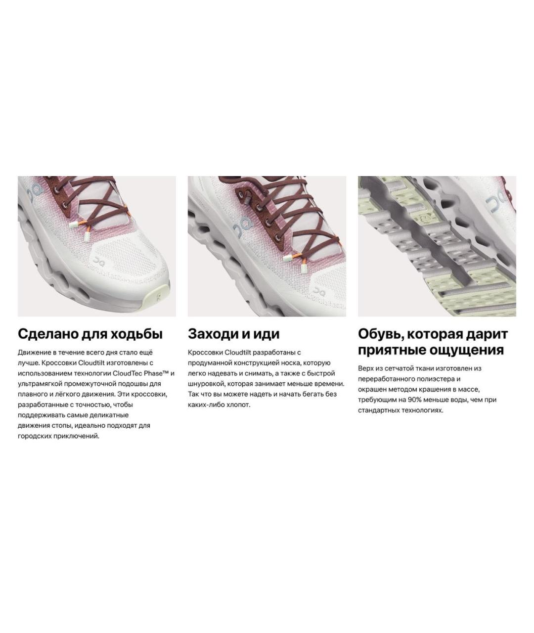 ON Белые текстильные кроссовки, фото 6