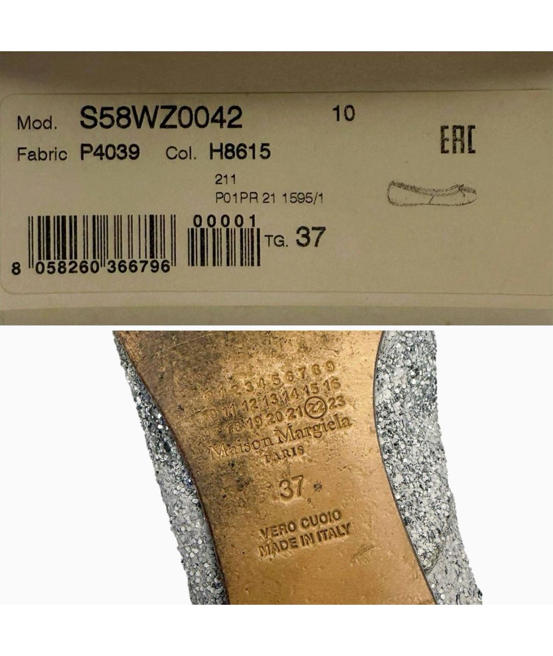 MAISON MARGIELA Серебряные балетки, фото 8