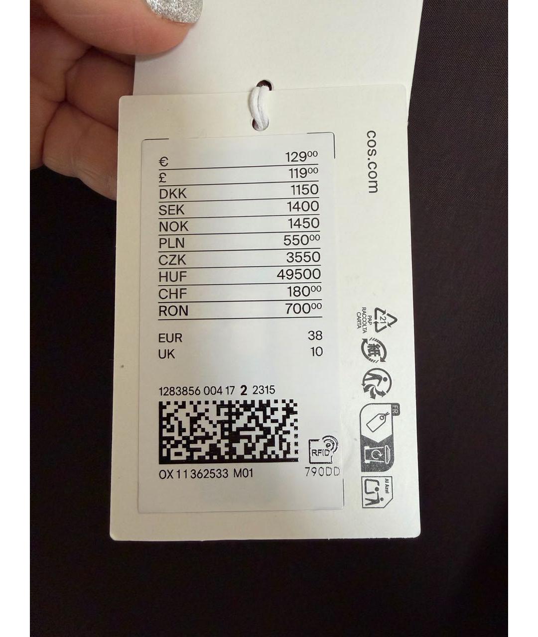 COS Коричневое хлопковое повседневное платье, фото 4