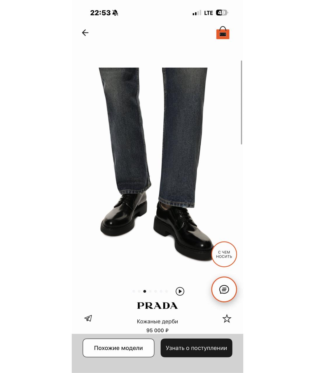 PRADA Черные кожаные лоферы, фото 6