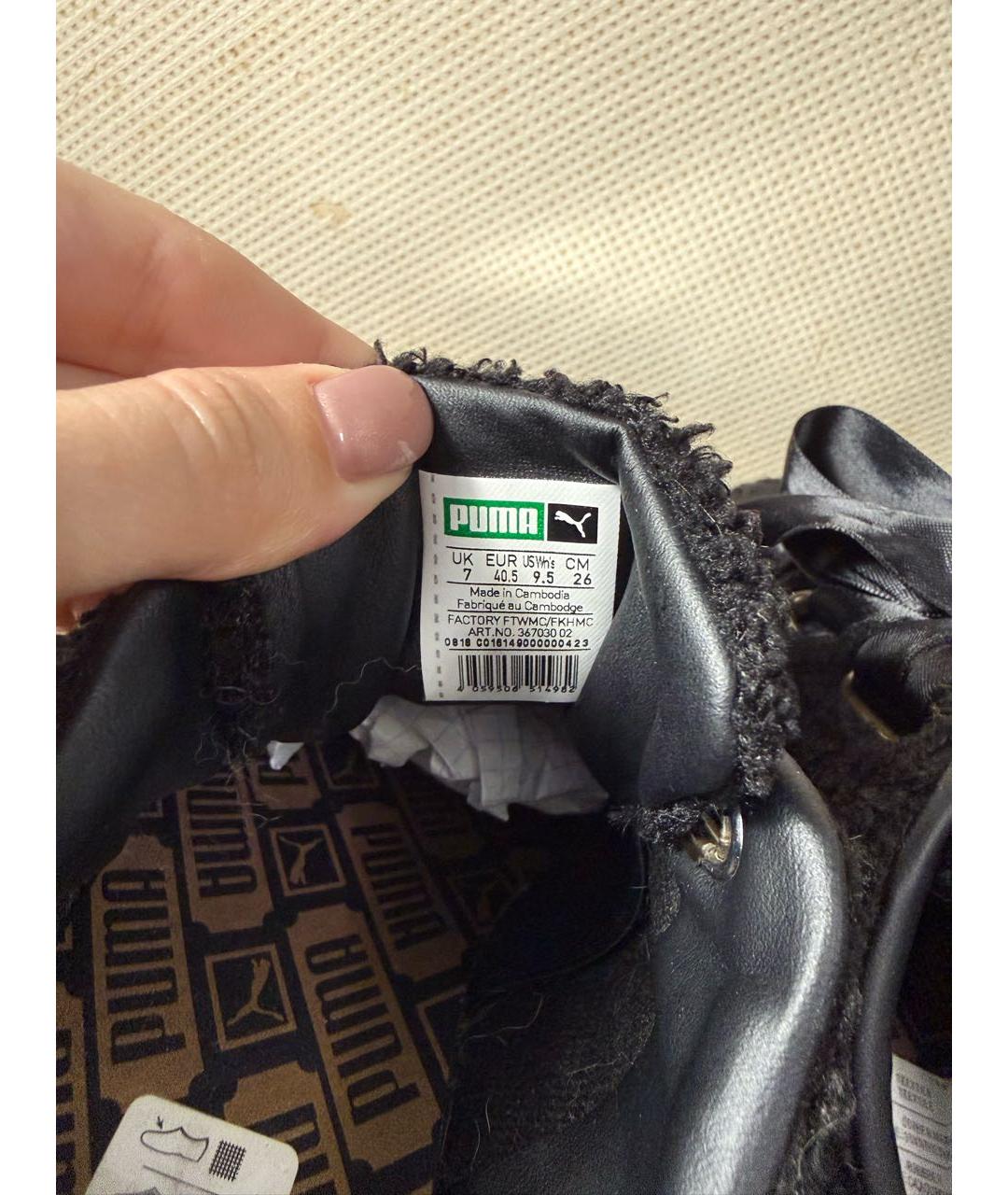 PUMA Черные кеды, фото 5