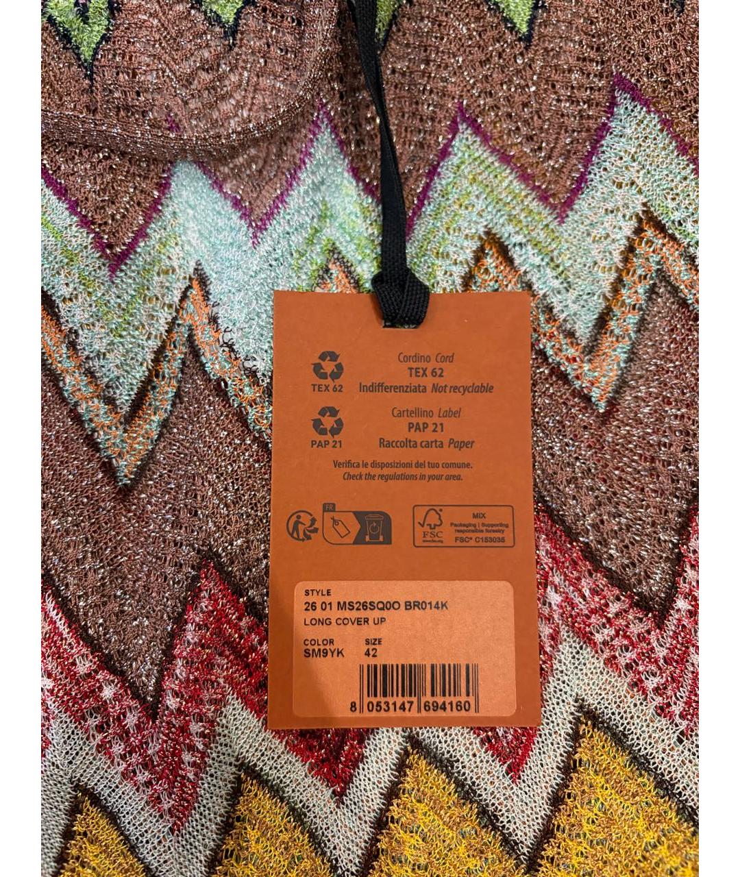 MISSONI Мульти вискозное платье, фото 4