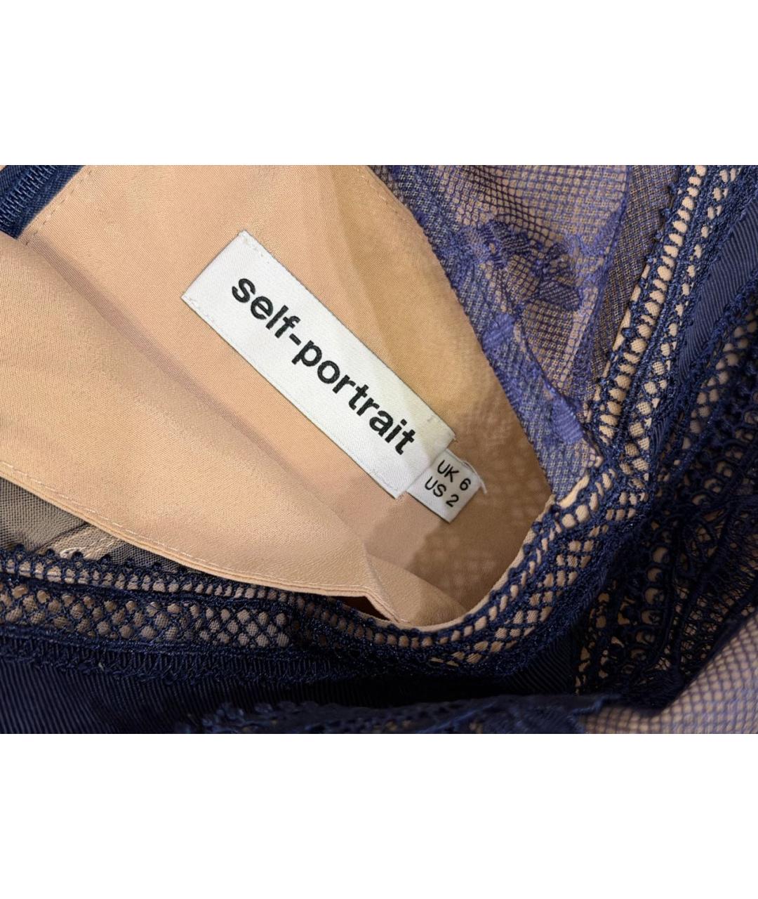 SELF-PORTRAIT Темно-синее вечернее платье, фото 3