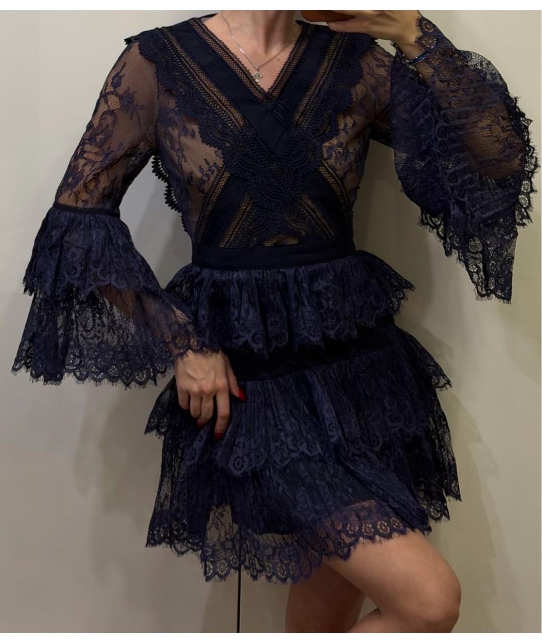 SELF-PORTRAIT Темно-синее вечернее платье, фото 5