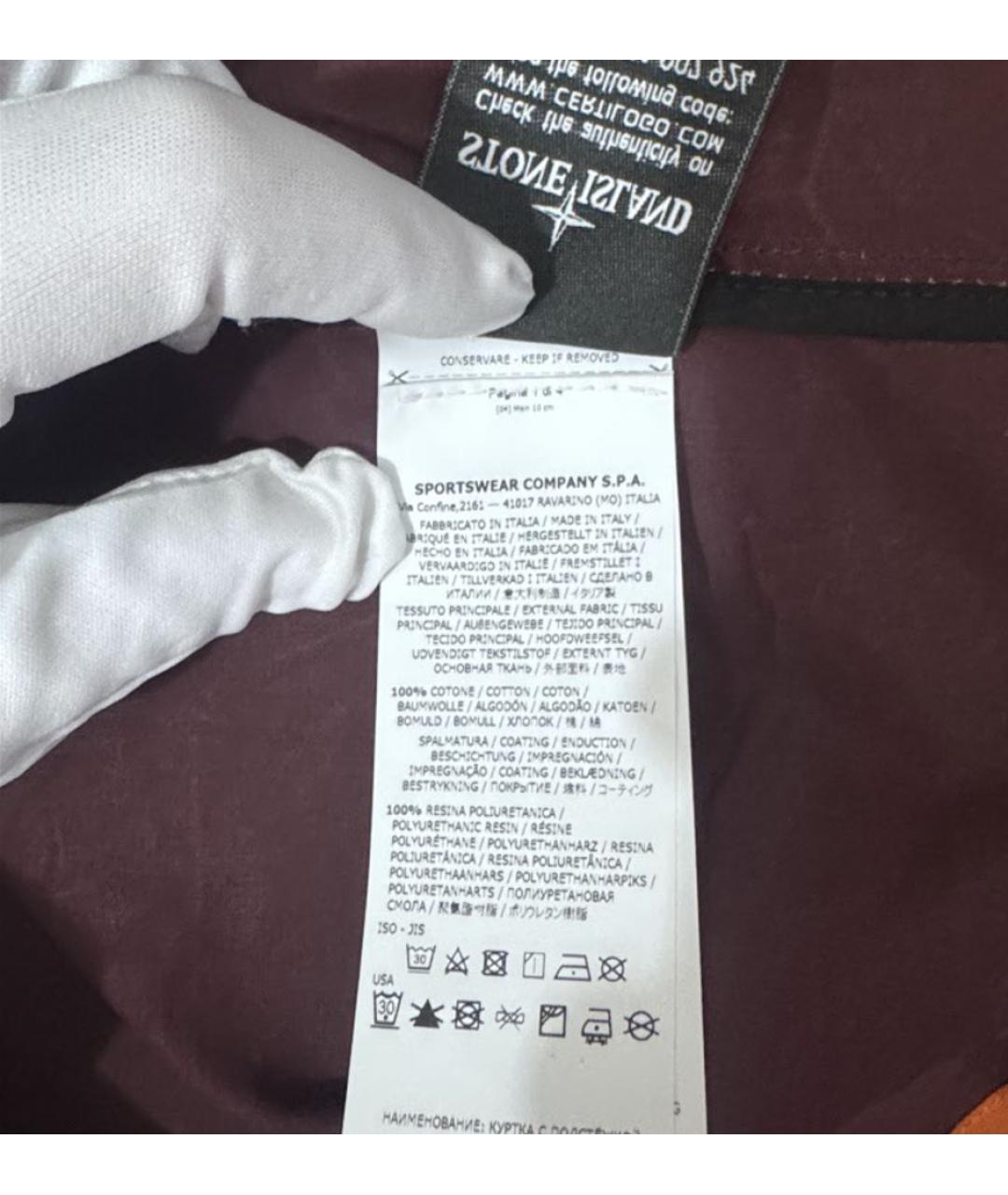 STONE ISLAND Мульти полиуретановая куртка, фото 8