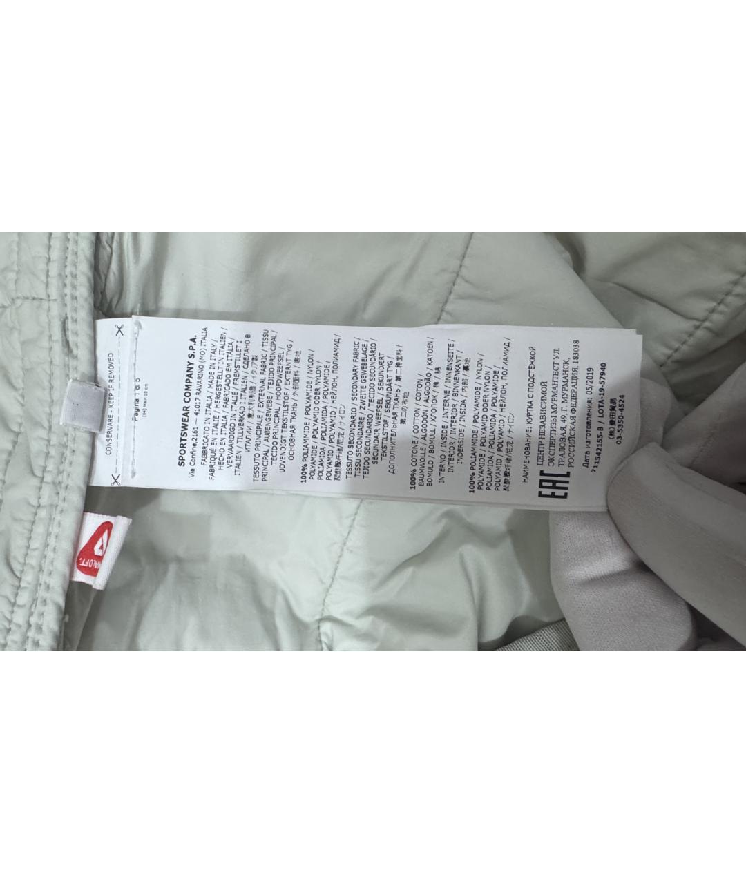 STONE ISLAND Мульти полиуретановая куртка, фото 7