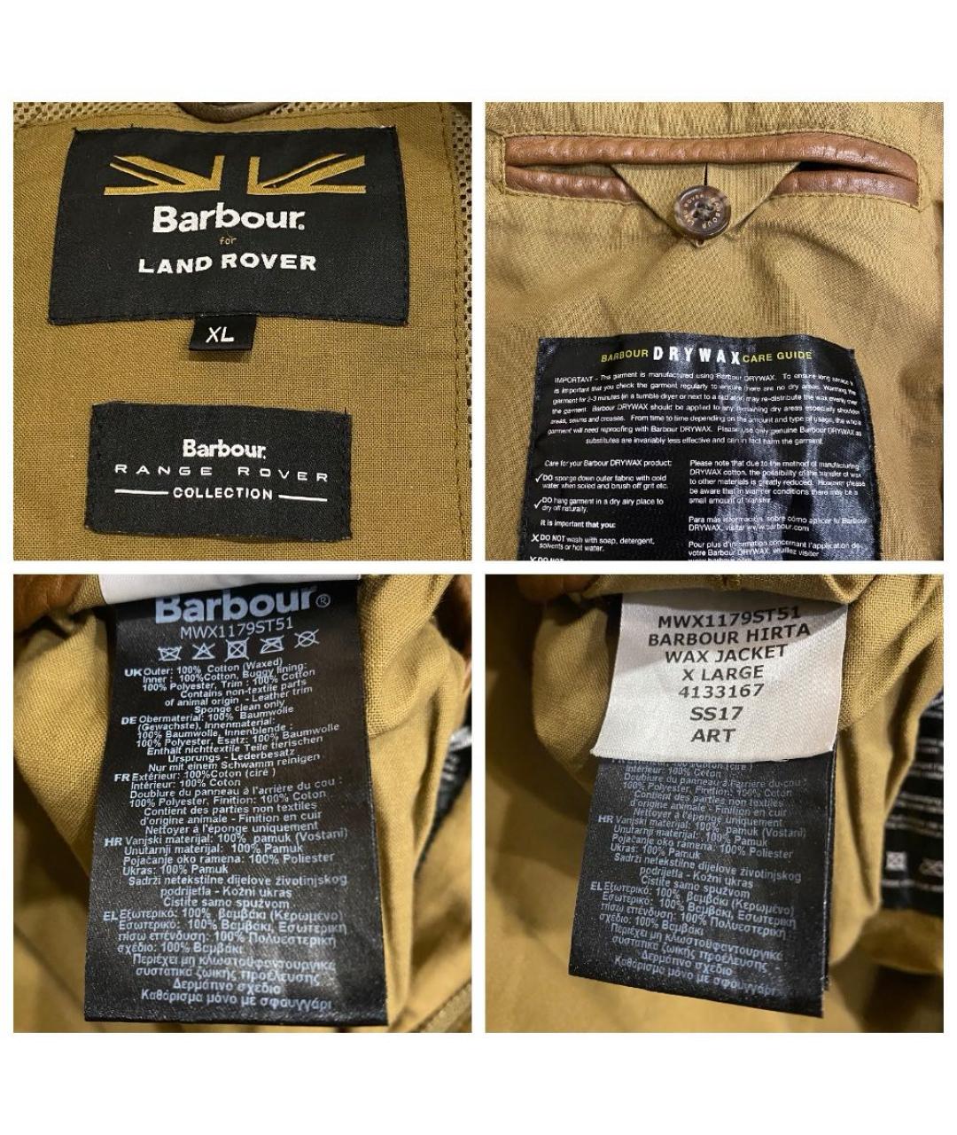 BARBOUR Горчичная хлопковая куртка, фото 8