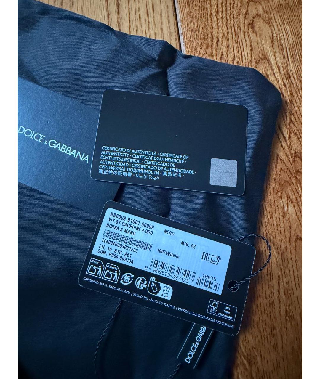 DOLCE&GABBANA Черная кожаная сумка через плечо, фото 5