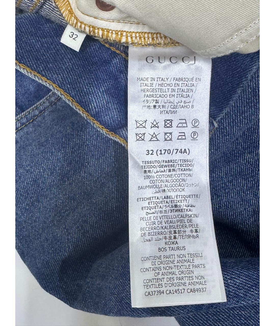GUCCI Синие хлопковые джинсы скинни, фото 7