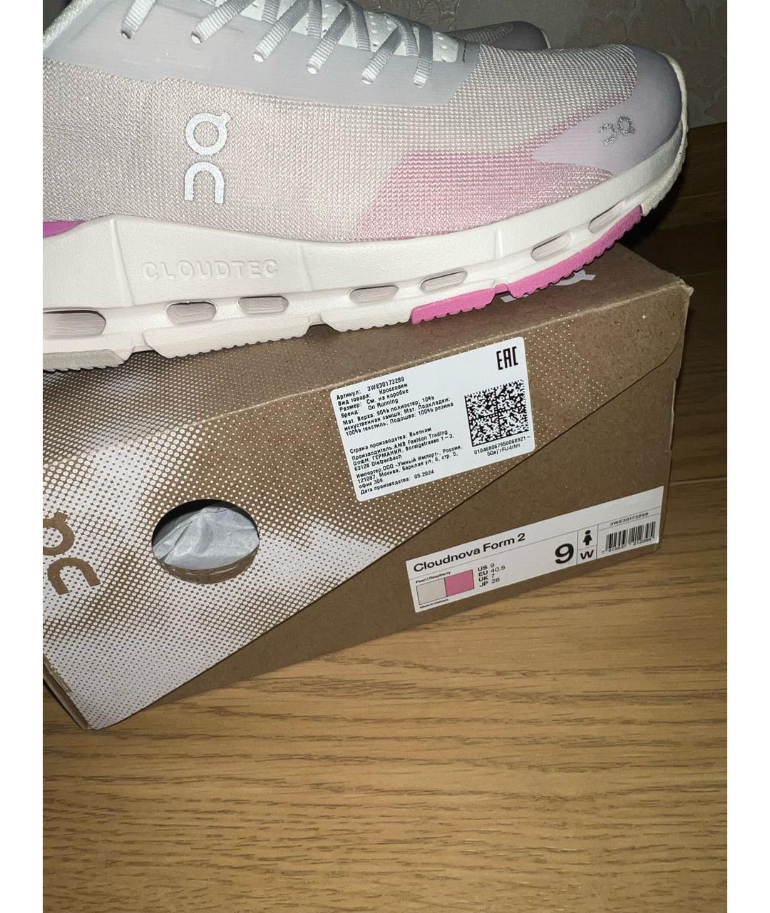 ON Розовые текстильные кроссовки, фото 8