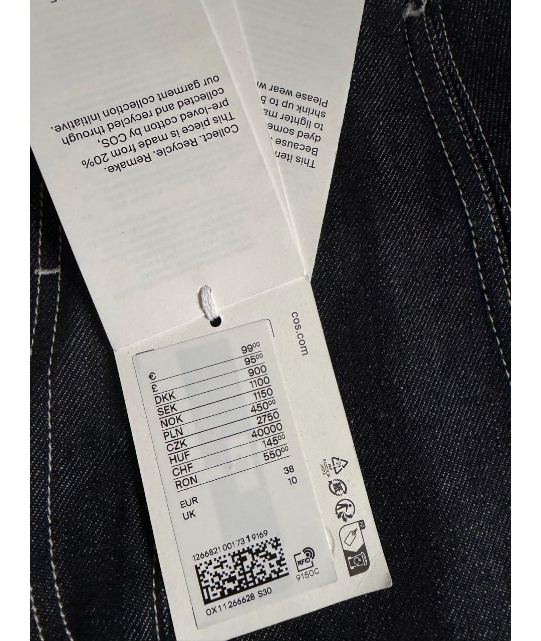 COS Темно-синяя деним юбка макси, фото 3