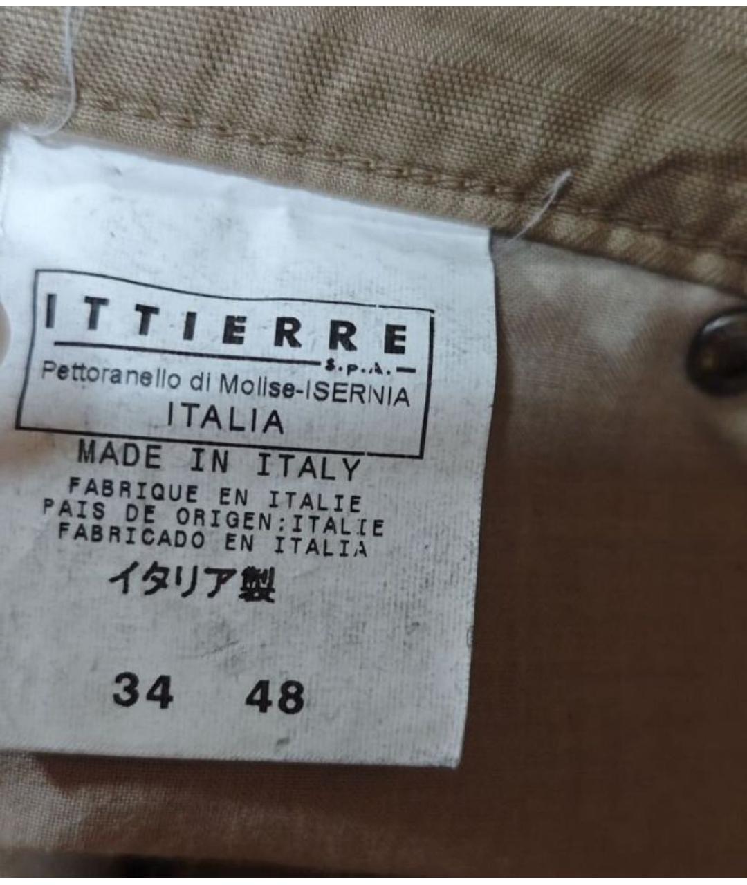 VERSACE JEANS COUTURE Бежевые хлопковые повседневные брюки, фото 5