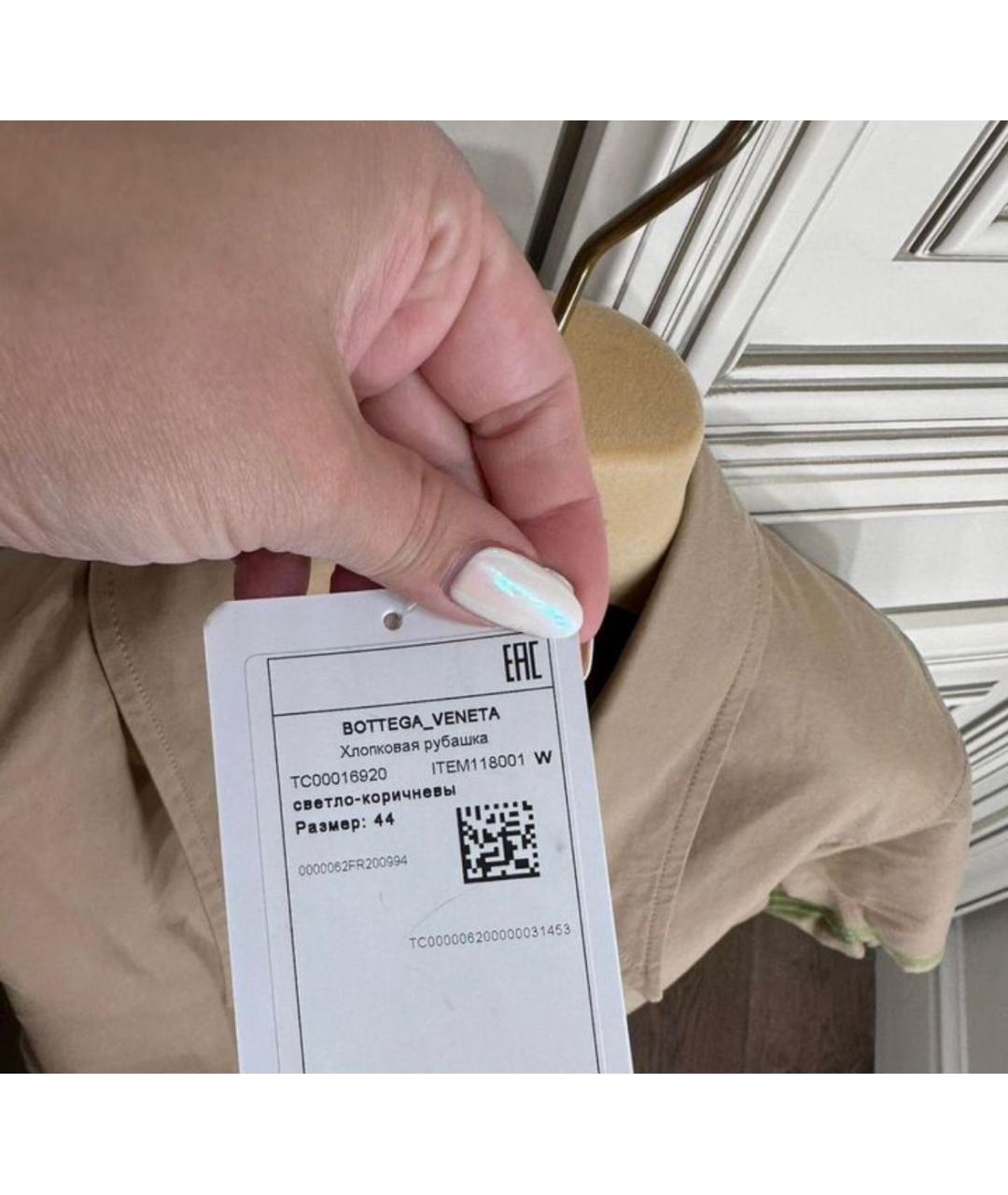 BOTTEGA VENETA Бежевая хлопковая рубашка, фото 4