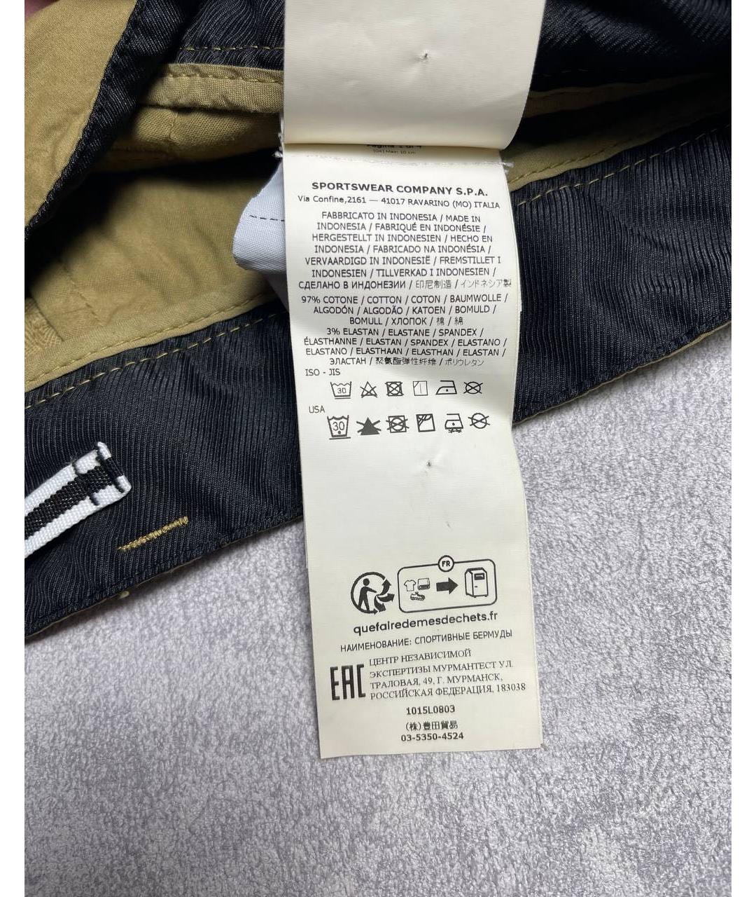 STONE ISLAND Черные хлопко-эластановые шорты, фото 6