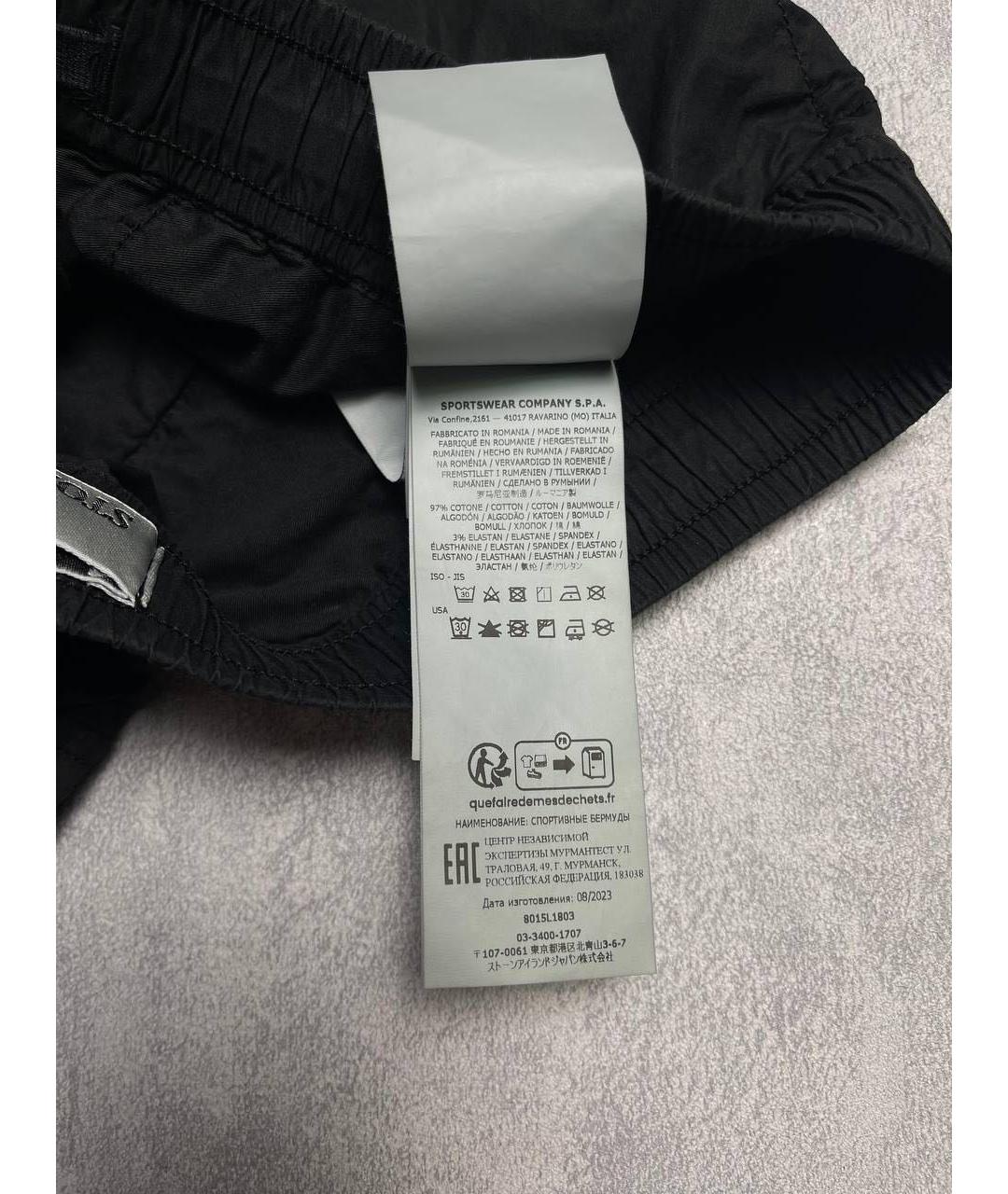 STONE ISLAND Черные хлопко-эластановые шорты, фото 6