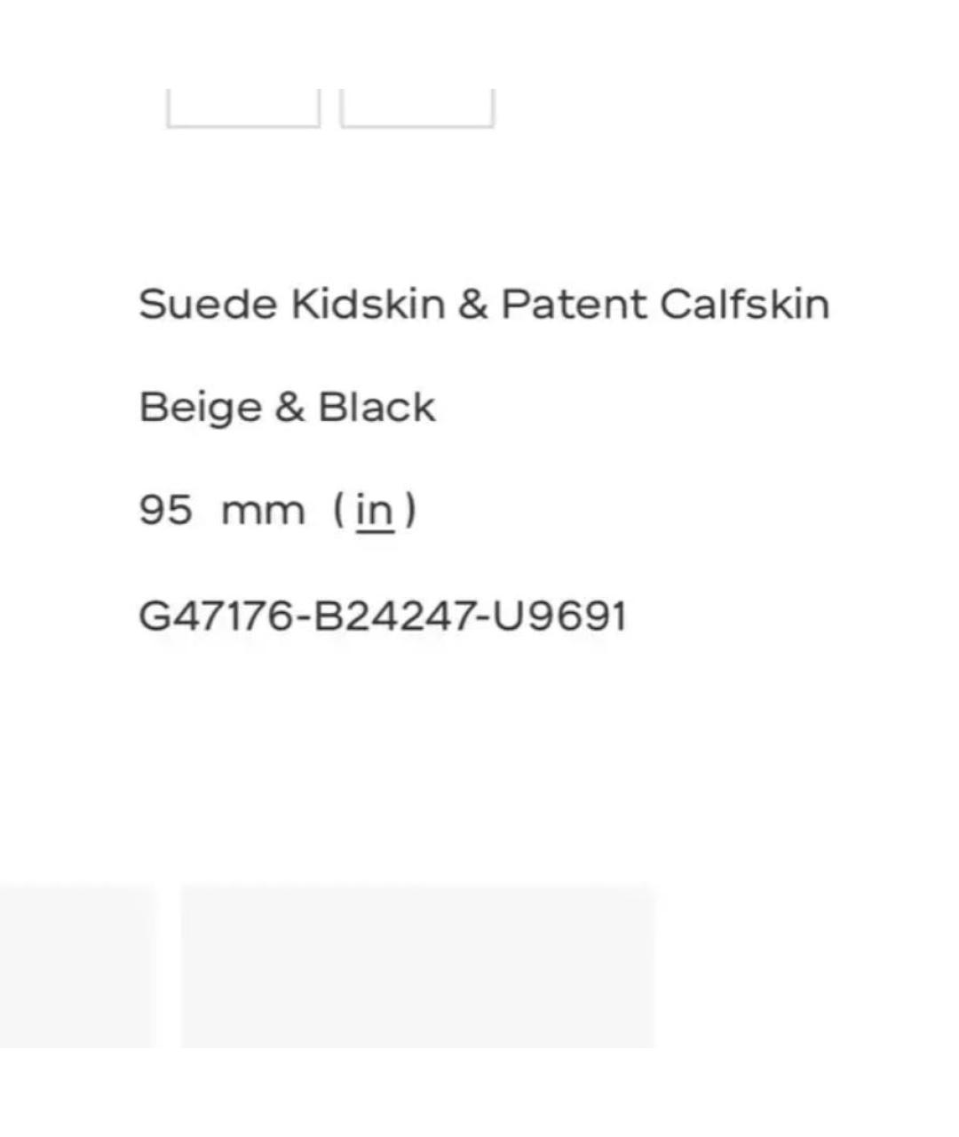 CHANEL Бежевые замшевые мюли, фото 5