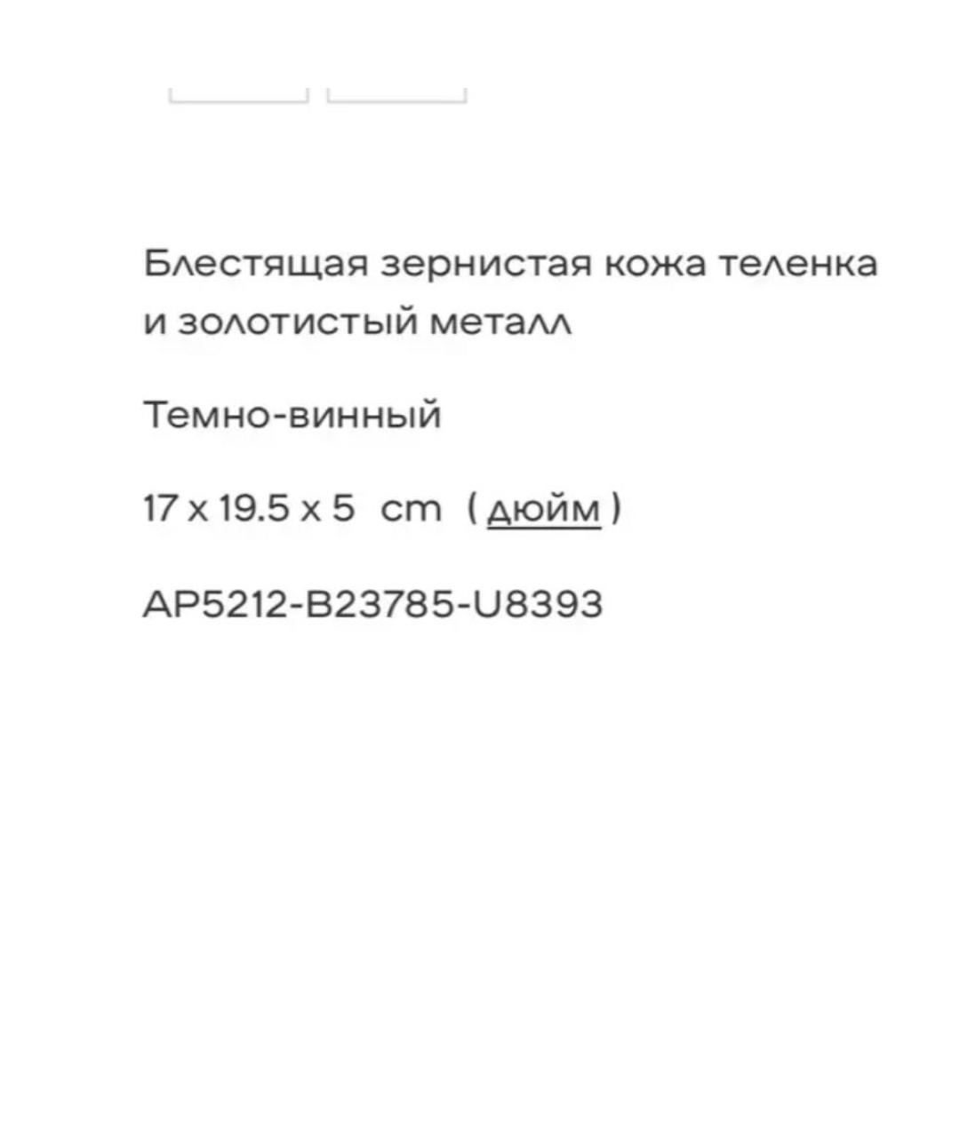 CHANEL Бордовая кожаная сумка с короткими ручками, фото 5