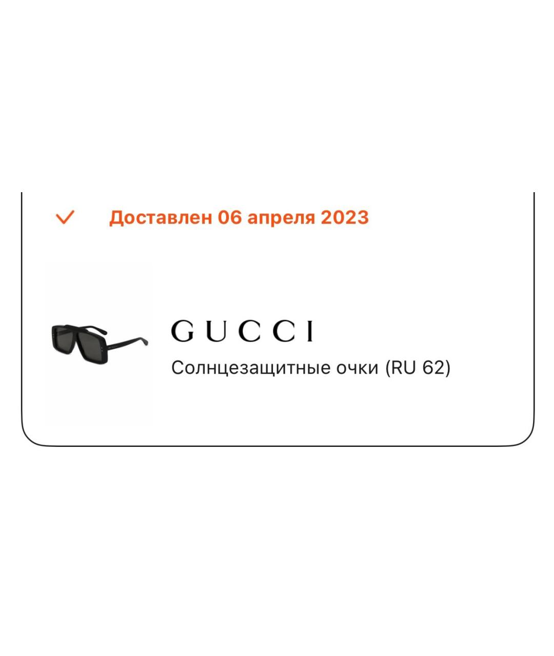 GUCCI Черные пластиковые солнцезащитные очки, фото 5