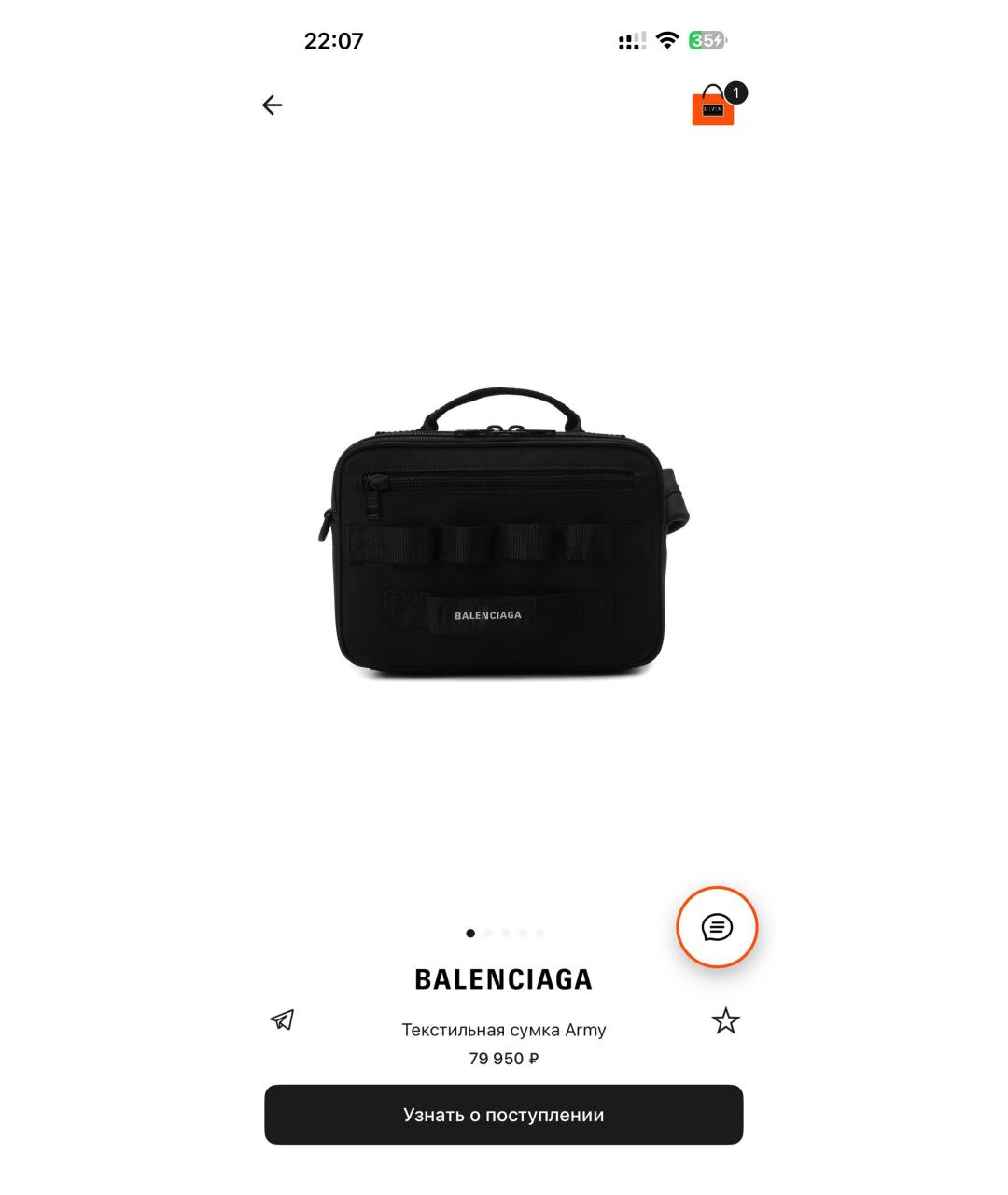 BALENCIAGA Черная сумка на плечо, фото 9