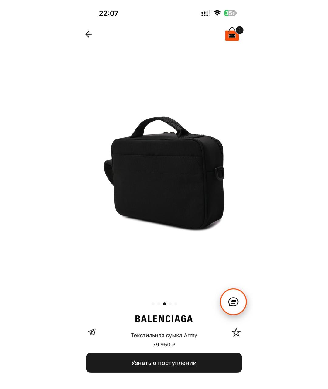 BALENCIAGA Черная сумка на плечо, фото 2
