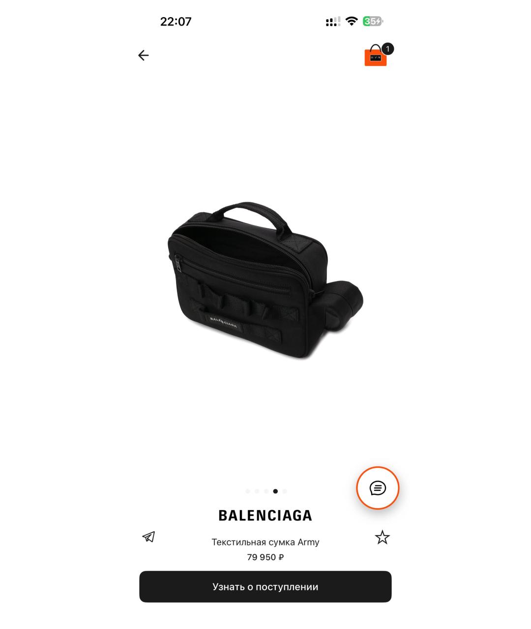 BALENCIAGA Черная сумка на плечо, фото 3