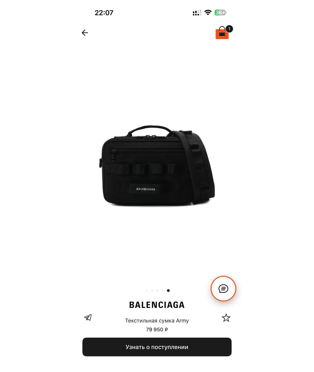 BALENCIAGA Черная сумка на плечо, фото 4