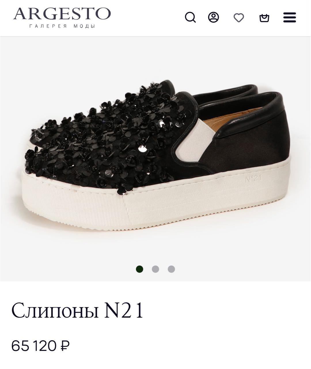 NO. 21 Черные кожаные кеды, фото 7