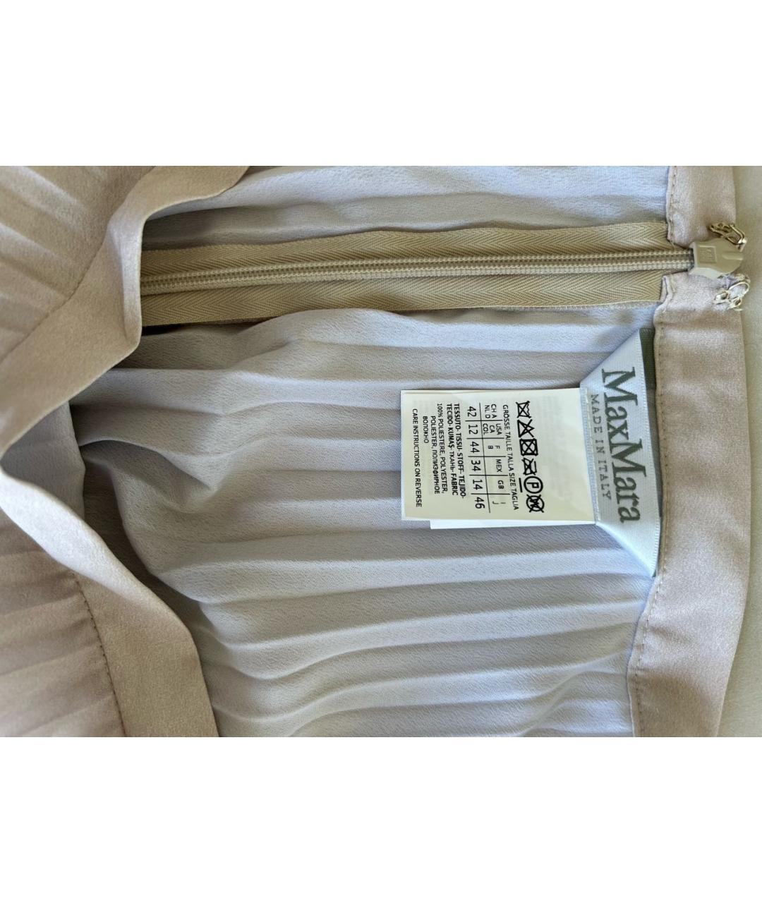 MAX MARA Мульти полиэстеровая юбка макси, фото 3