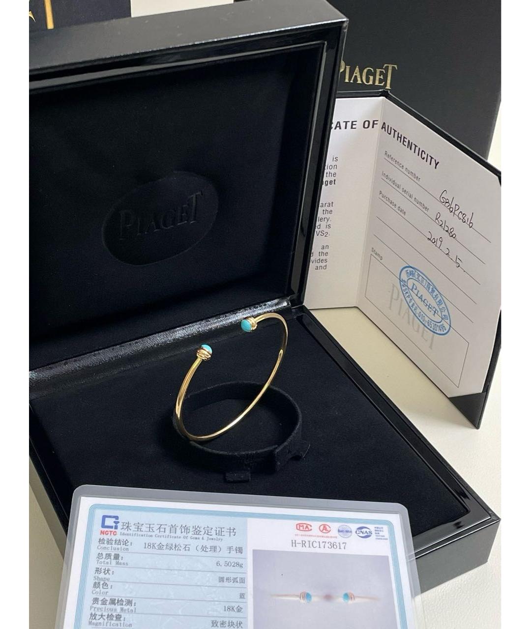 PIAGET Золотой браслет из розового золота, фото 5