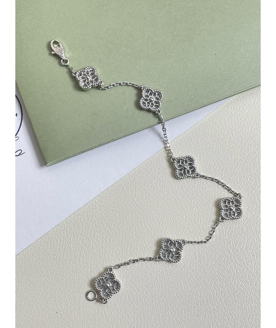 VAN CLEEF & ARPELS Серебрянный браслет из белого золота, фото 5