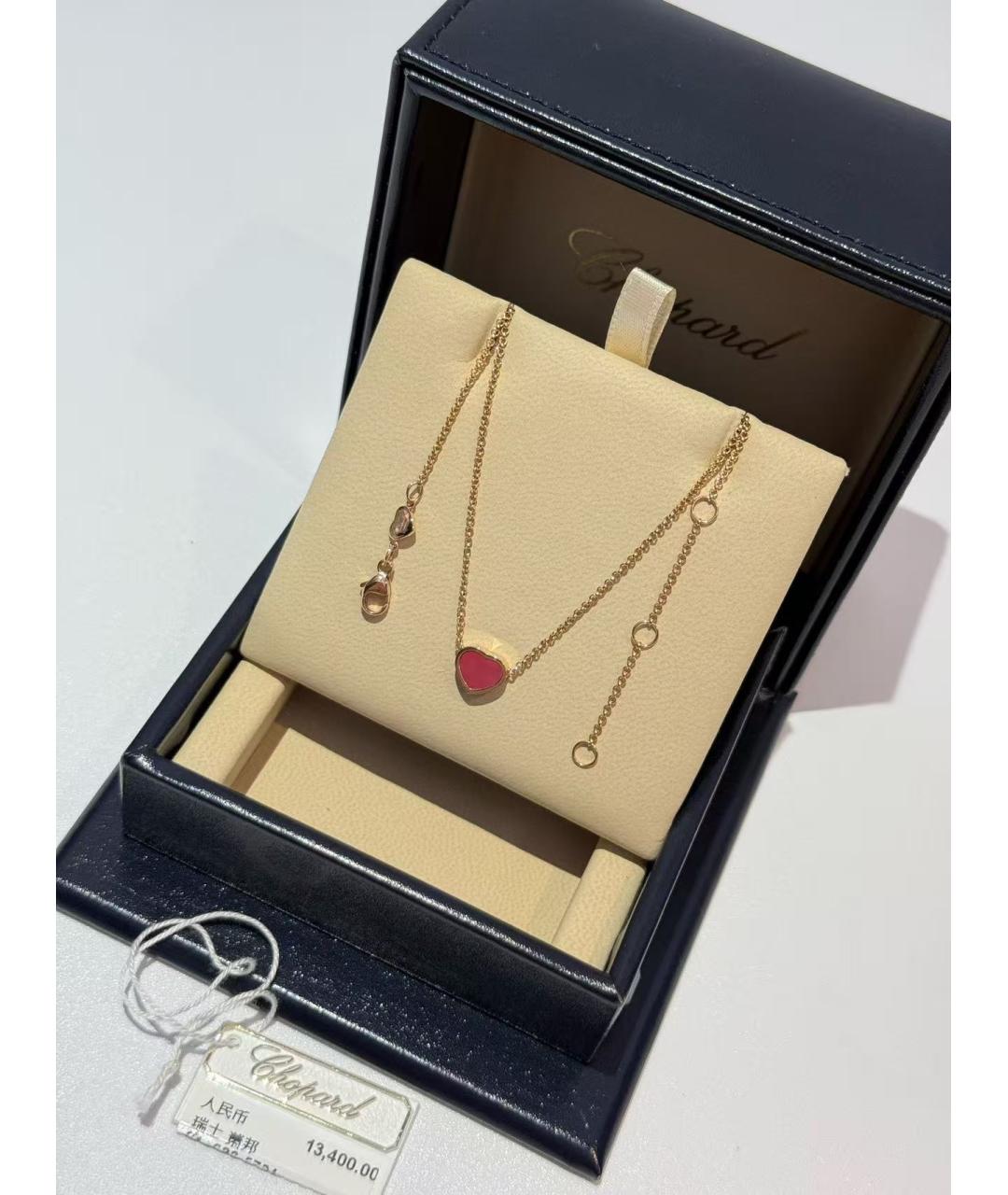 CHOPARD Золотое колье из розового золота, фото 3