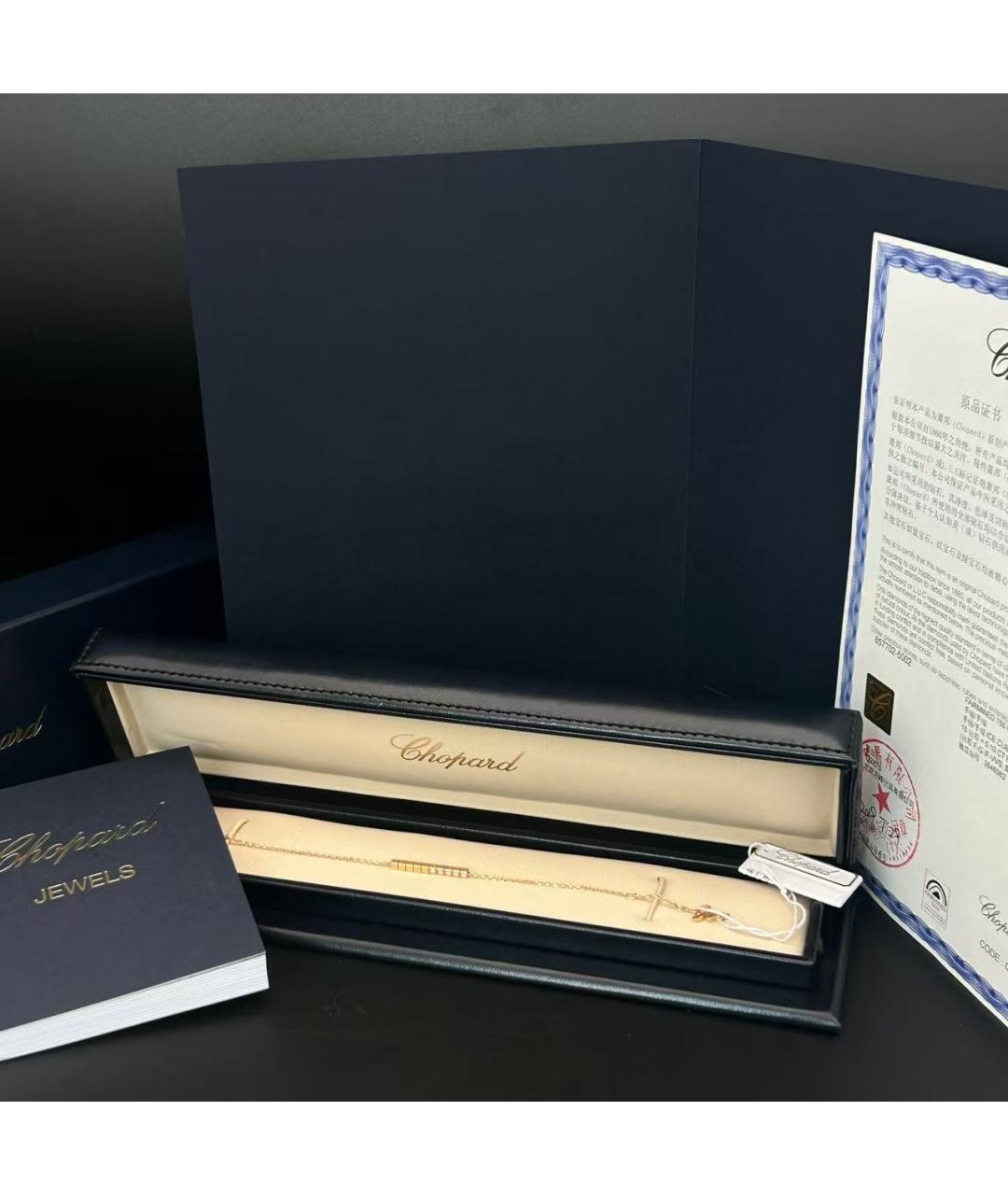 CHOPARD Золотой браслет из розового золота, фото 5