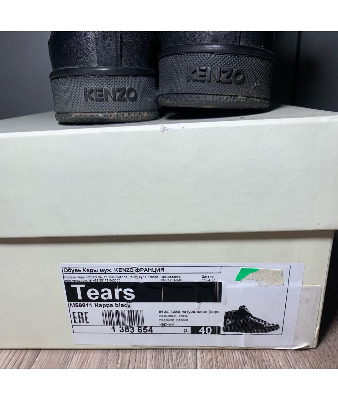 KENZO Черные кожаные высокие кроссовки / кеды, фото 5