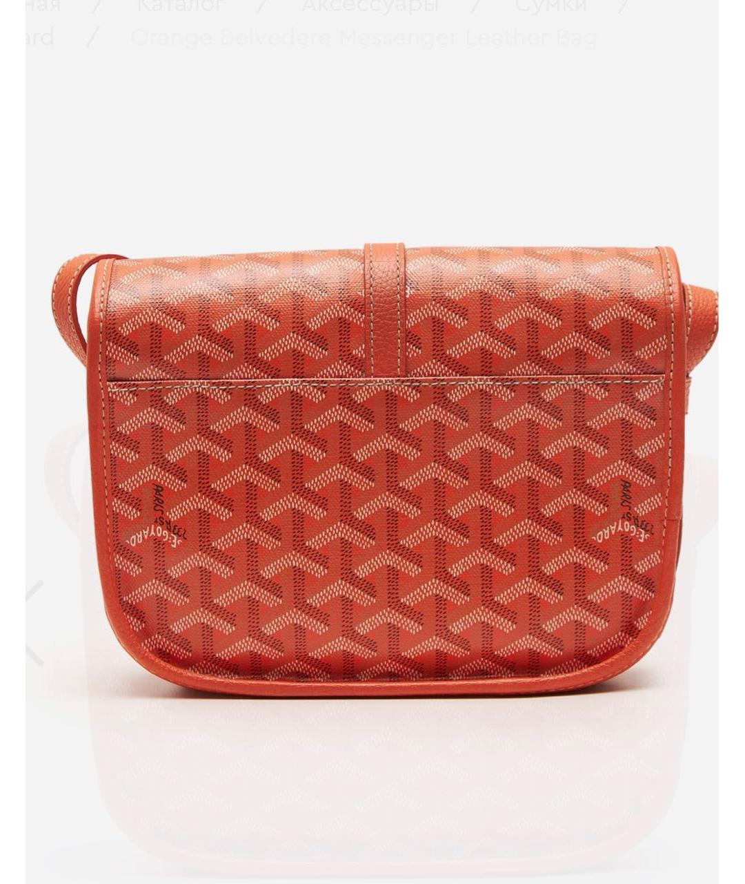 GOYARD Оранжевая поясная сумка, фото 2