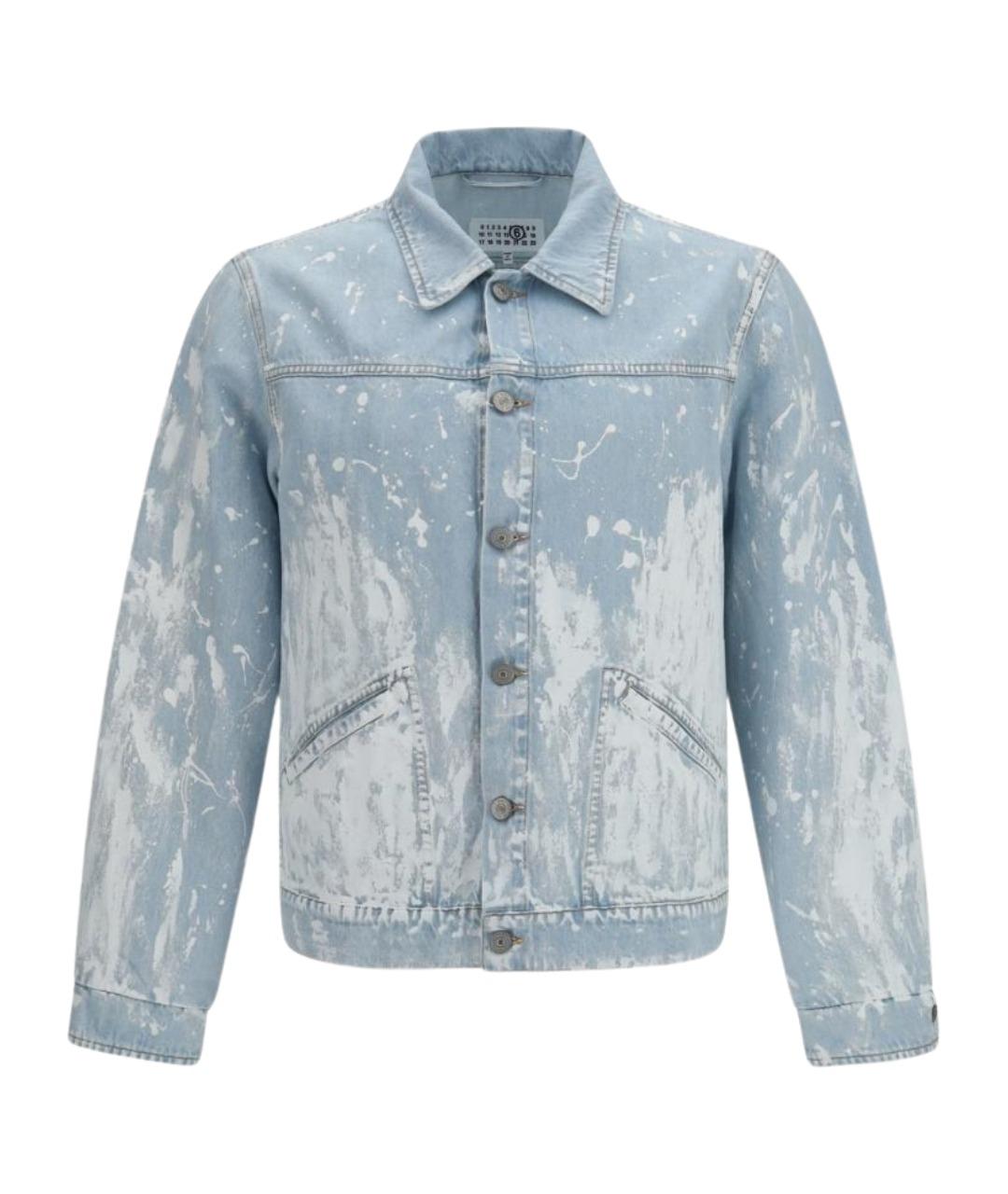 MM6 MAISON MARGIELA Голубая хлопковая куртка, фото 1